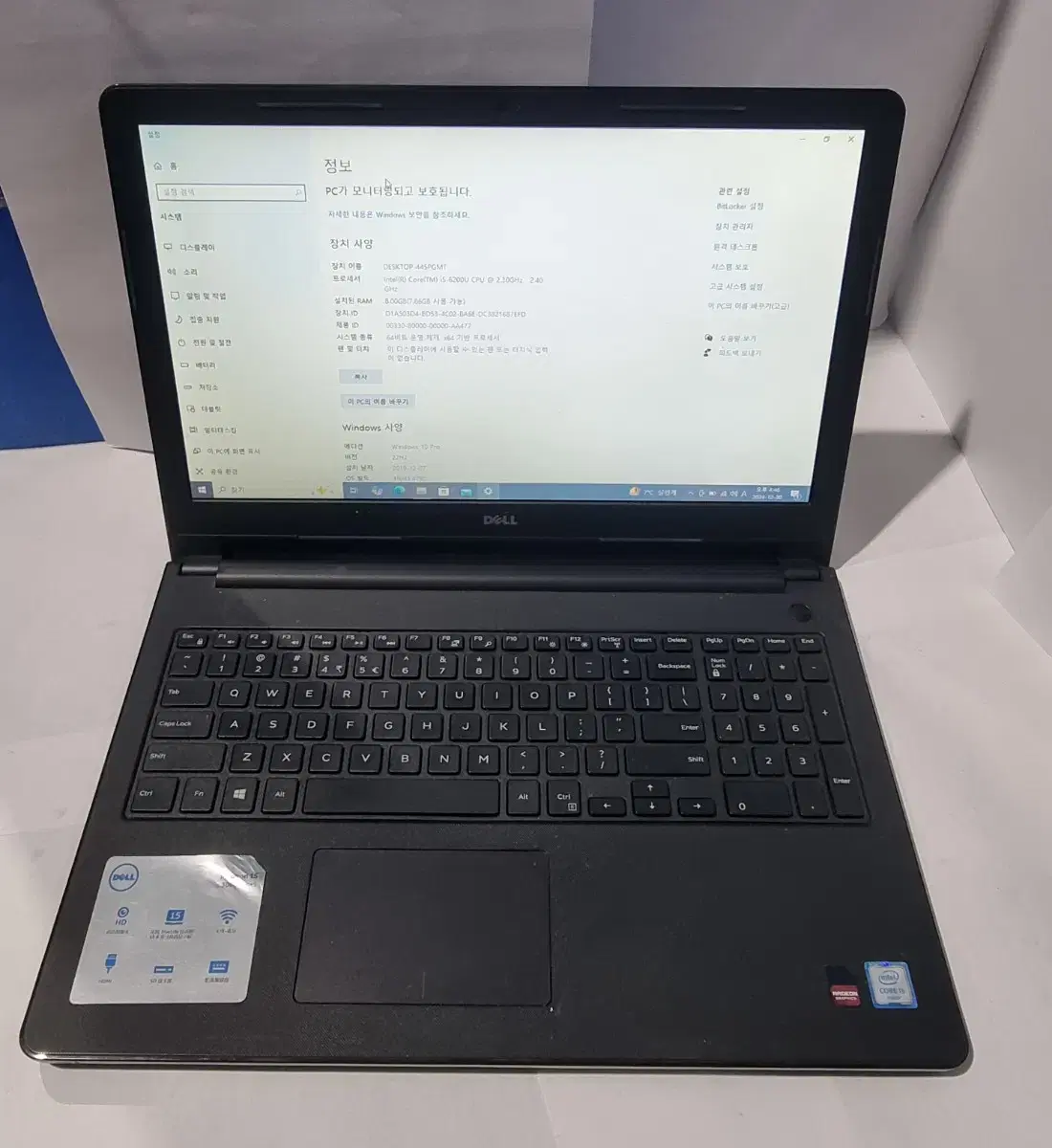 델노트북 i5 6200U 8G SSD 240G